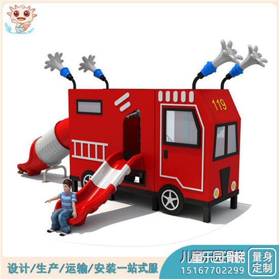 車站組合滑梯 車站大型組合滑梯 pe板組合滑梯廠家供應——樂圖無動力游樂設(shè)備
