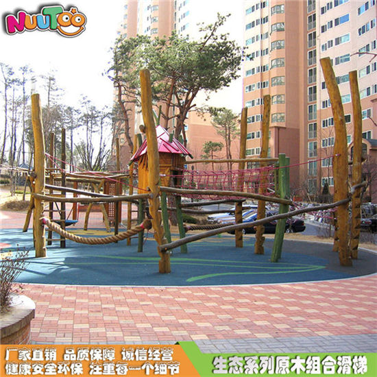 樂圖非標游樂木生態(tài)系列組合游樂設備