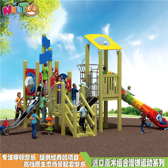 木質(zhì)組合式滑梯 兒童組合滑梯 戶外游樂(lè)設(shè)備廠家LT-ZH008