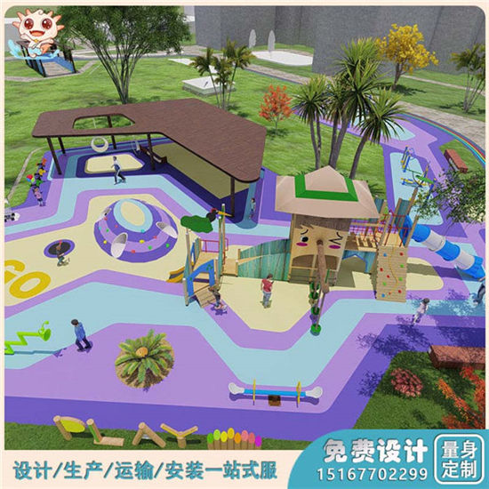 非標(biāo)游樂設(shè)施 非標(biāo)游樂設(shè)備 非標(biāo)無動力游樂設(shè)備整體設(shè)計(jì)方案 