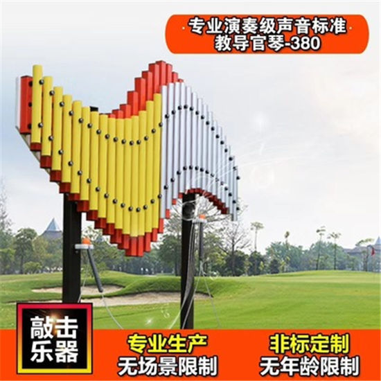 戶(hù)外兒童敲擊樂(lè)器感官體驗(yàn)互動(dòng)廠(chǎng)家供應(yīng)_樂(lè)圖非標(biāo)游樂(lè)