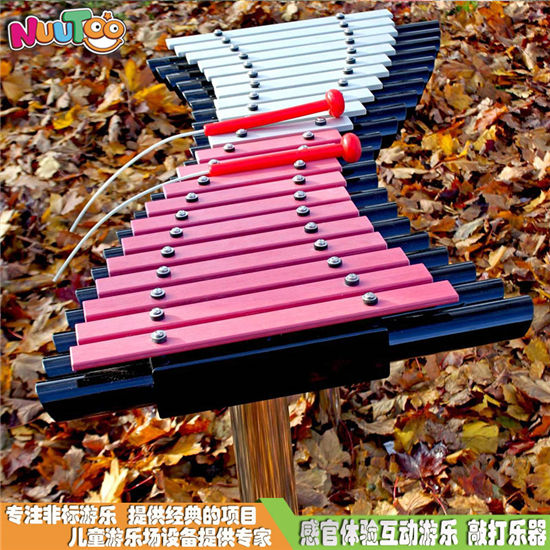 打擊樂(lè)器 敲擊樂(lè)器 戶(hù)外游樂(lè)場(chǎng)感官體驗(yàn)新項(xiàng)目