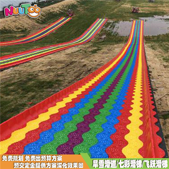 七彩戶外拓展滑道_樂(lè)圖非標(biāo)游樂(lè)
