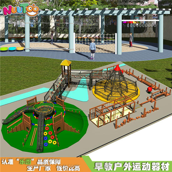 小型幼兒戶外拓展設(shè)施_樂圖非標游樂