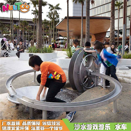 戶外不銹鋼風水輪 流水水車游戲設(shè)備