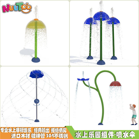 水上樂(lè)園滑道 戶(hù)外水上樂(lè)園游樂(lè)場(chǎng)設(shè)備戲水小品系列LE-YX002