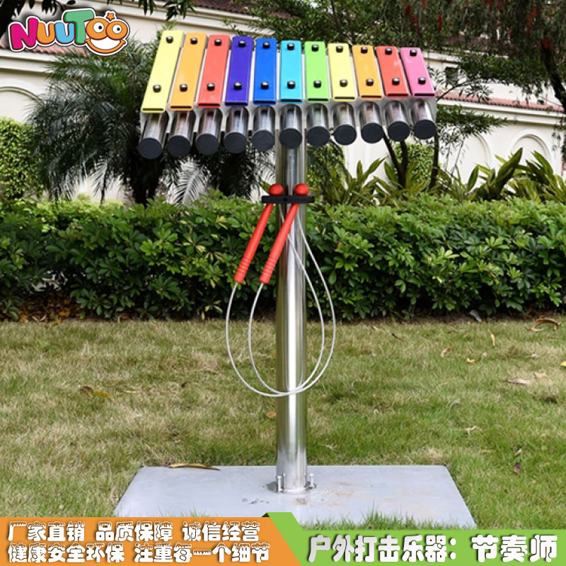 樂(lè)圖游樂(lè)戶外打擊樂(lè)器的常見(jiàn)分類(lèi)
