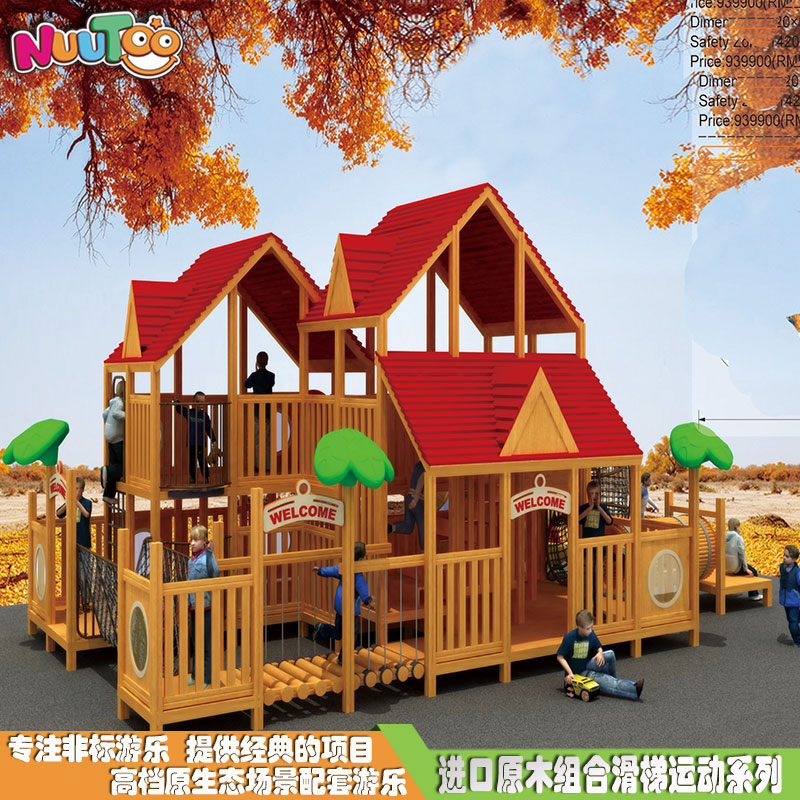 投資戶外游樂設(shè)備價格是多少？