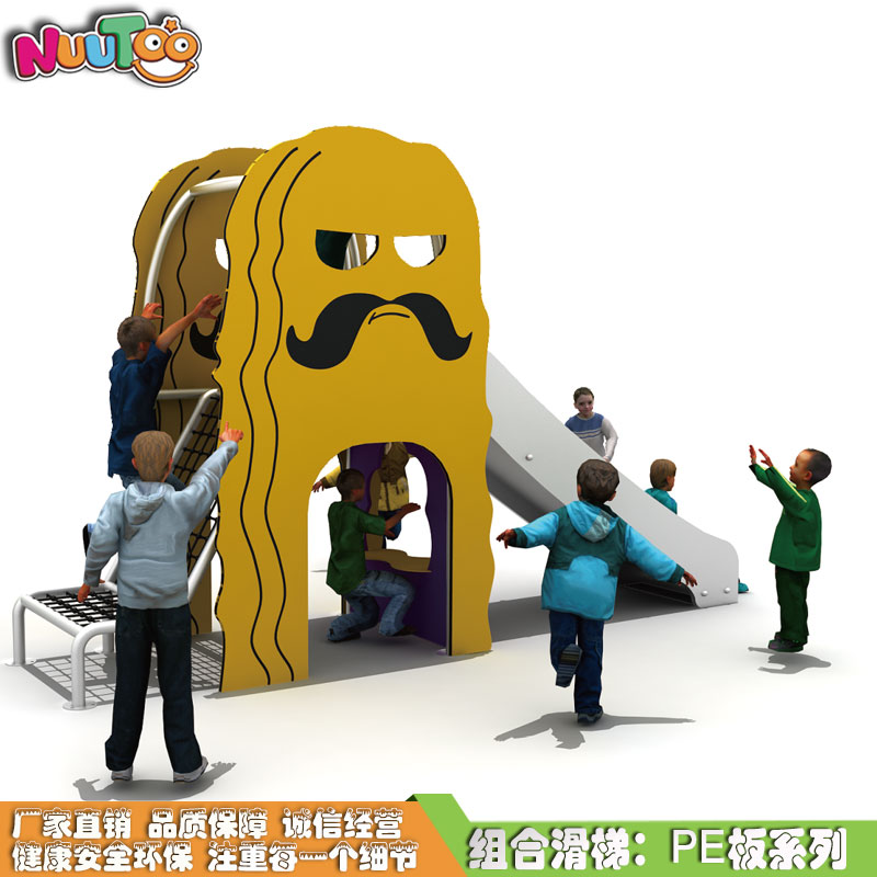 室外游樂兒童組合滑梯什么材質比較好？
