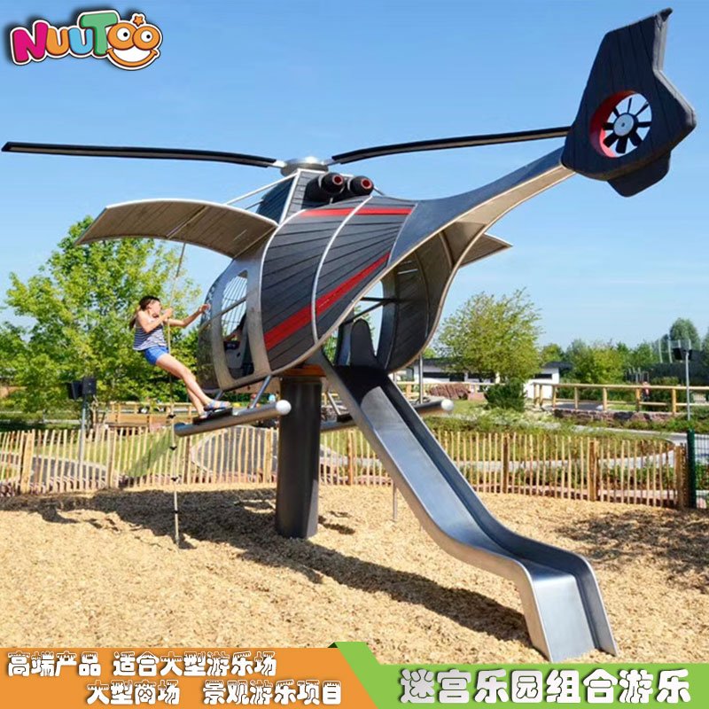 西安兒童戶外游樂場設(shè)備怎么選擇？務必考慮場地實際規(guī)模