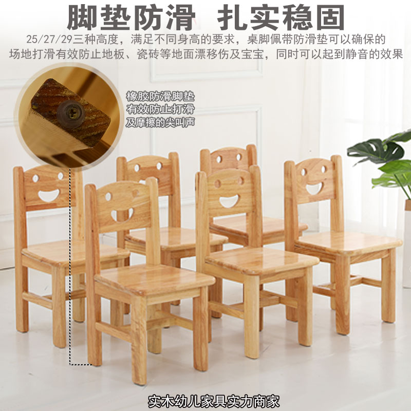 幼兒園課桌椅如何選擇？?jī)r(jià)格如何？不同需求選擇不同