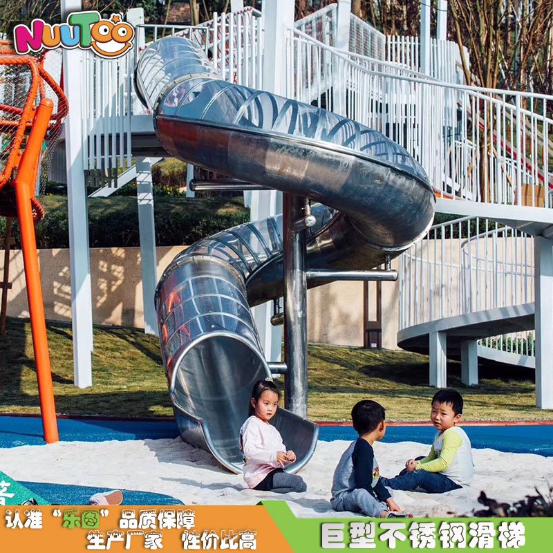想要定制一款火爆的非標(biāo)不銹鋼滑梯，先看看這篇文章