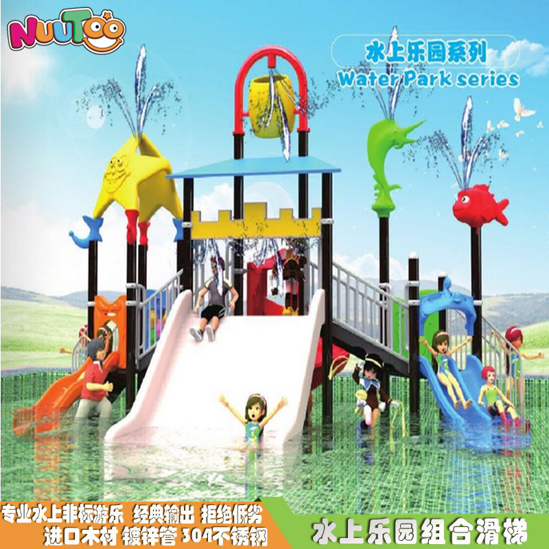 兒童水上樂園對(duì)游樂設(shè)備的要求？