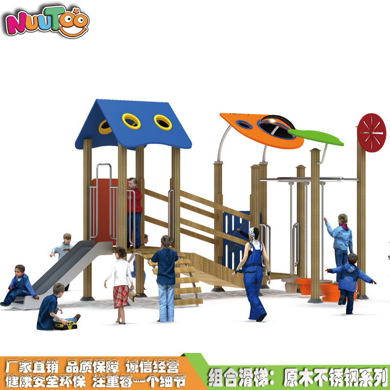 戶外組合滑梯價格是多少？